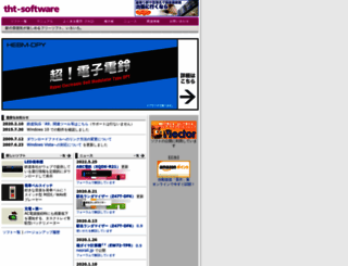 tht-software.net screenshot