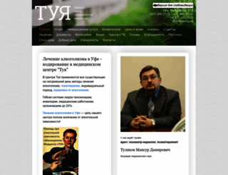 thuja.ru screenshot
