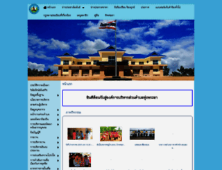 thungpraya.org screenshot