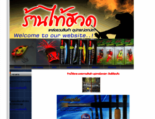 thyehuat.com screenshot
