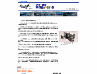 thykm.net screenshot