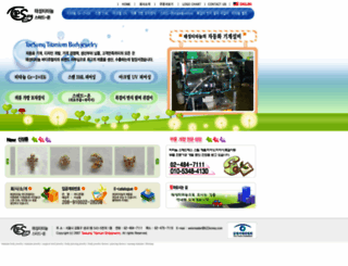 ti22korea.com screenshot