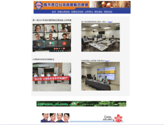 tiam.com.my screenshot