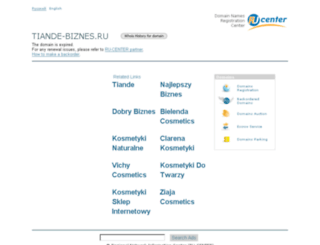 tiande-biznes.ru screenshot