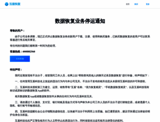 tianduntech.com screenshot