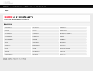 tianfu163.com screenshot
