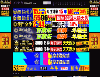 tianhan365.com screenshot