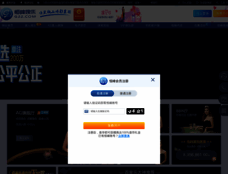 tianjinbetter.com screenshot