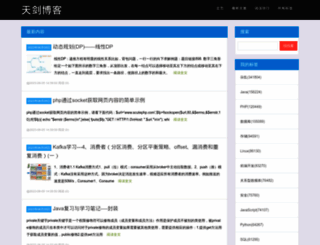 tianjinsc.cn screenshot