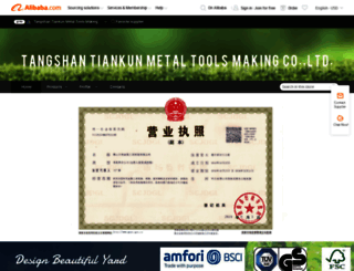 tiankuntools.en.alibaba.com screenshot