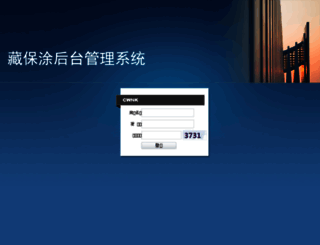 tianmao33.com screenshot