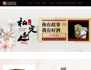 tianpinzui.com screenshot