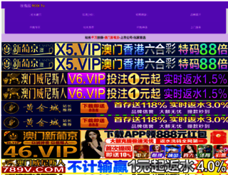 tianquanxb.com screenshot