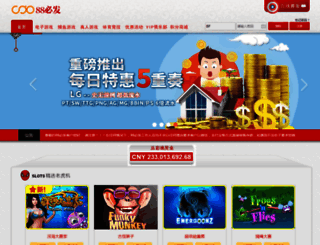 tiantianwuye.com screenshot