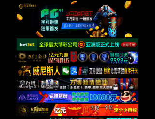 tianxia66.com screenshot