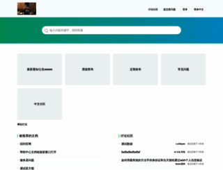 tianxiang.kf5.com screenshot