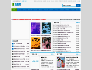 tianxilang.com screenshot