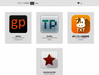 tianxiulan.com screenshot