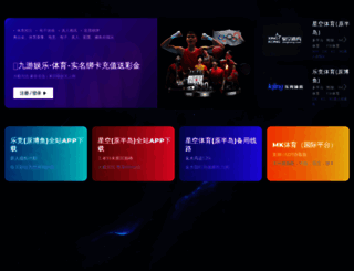 tianxudong.com screenshot