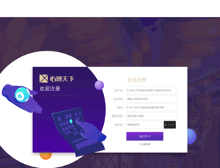 tianyaread.com screenshot