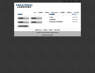 tianyijiankang.com screenshot