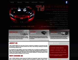tianyimotor.com.sg screenshot