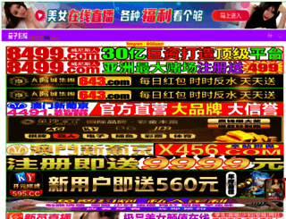 tianyingdg.com screenshot