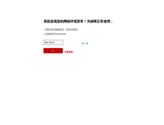 tiaohao.com screenshot