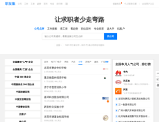 tiaona.com screenshot