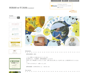 tiara-inc.co.jp screenshot