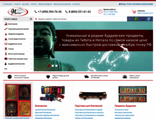 tibet-shop.ru screenshot