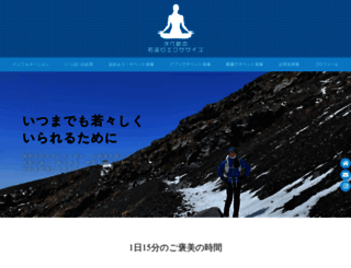 tibetclub.jp screenshot