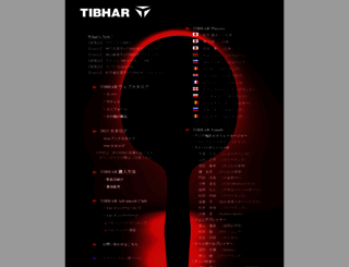 tibhar.jp screenshot
