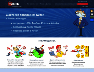 tibimi.ru screenshot