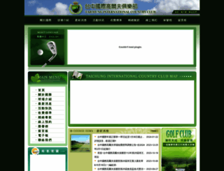 ticcgolf.com.tw screenshot