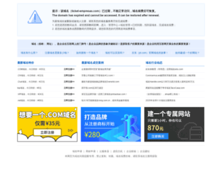 ticket-empresas.com screenshot