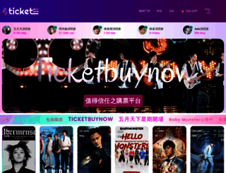ticketbuynow.com screenshot