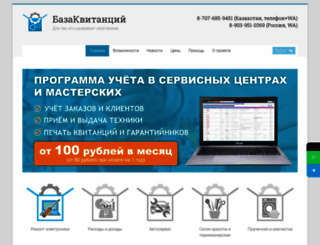 ticketdb.ru screenshot