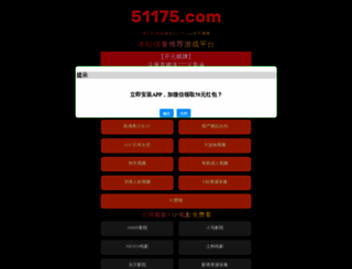 ticketpersia.com screenshot