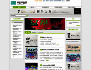 tickets.books.com.tw screenshot
