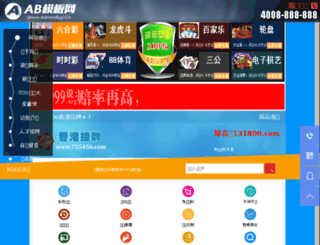 ticketvistas.com screenshot