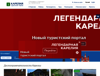 ticrk.ru screenshot