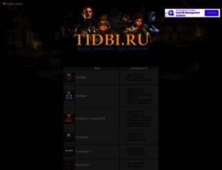 tidbi.ru screenshot