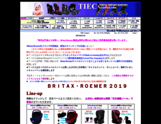 tiec.co.jp screenshot