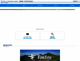 tiemco.jp screenshot