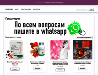 tienswell.ru screenshot