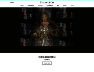 tiffany.kr screenshot