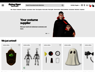 tiger-stores.gr screenshot