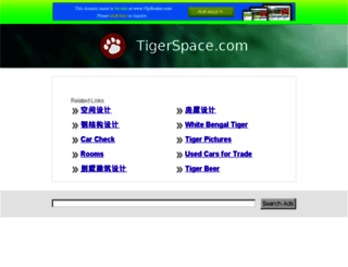 tigerspace.com screenshot