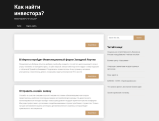 tigira.ru screenshot
